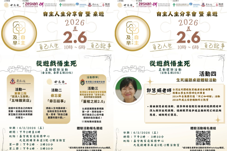 Thumbnail for the event